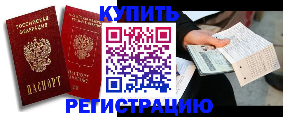 найти адрес прописки в Альметьевске