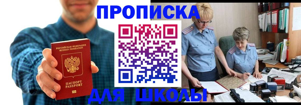 временная регистрация надежно в Альметьевске